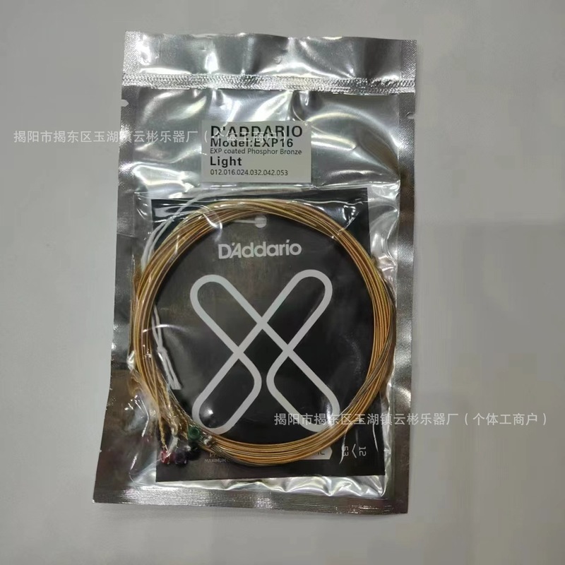 琴弦 达达琴弦XS XT EXP16真空覆膜 伊利克斯16052真空覆膜|undefined