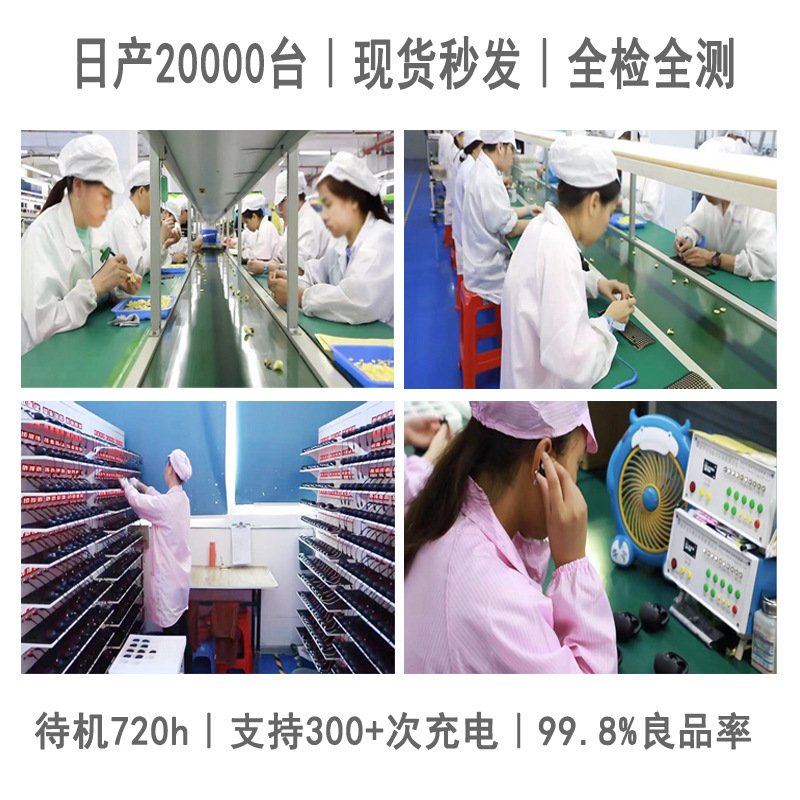 華強北五代TWS真無線高音質bluetoothイヤホン2025年新型クロスボーダーpro 2超ロング航続|undefined