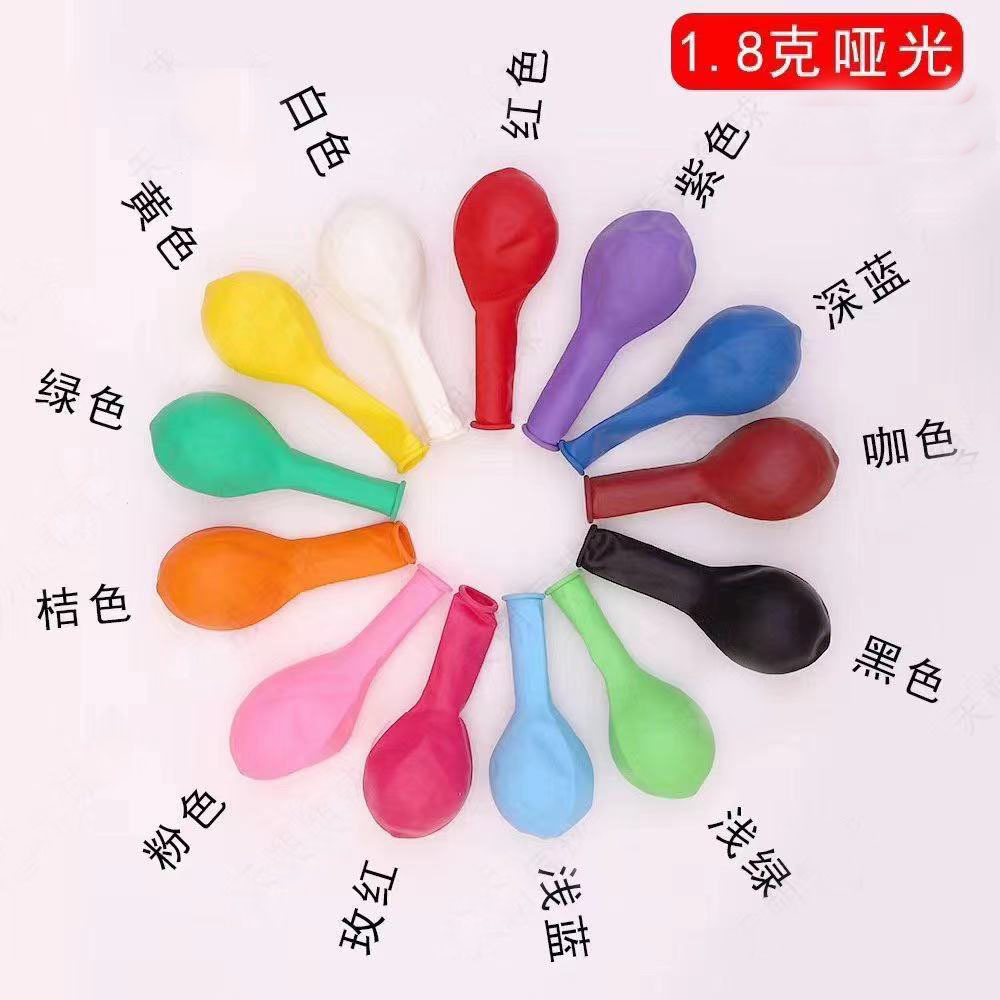 Similar to American matte balloons, wedding room decoration balloons, latex balloons, birthday party decoration balloons, wholesale