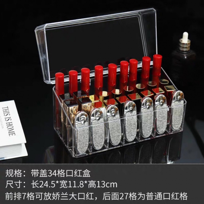 口红收纳口红盒子网红亚克力整理格防尘宿舍桌面放化妆品收纳盒|undefined