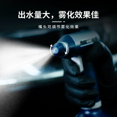Electric Spray Bottle, Car cleaning tools