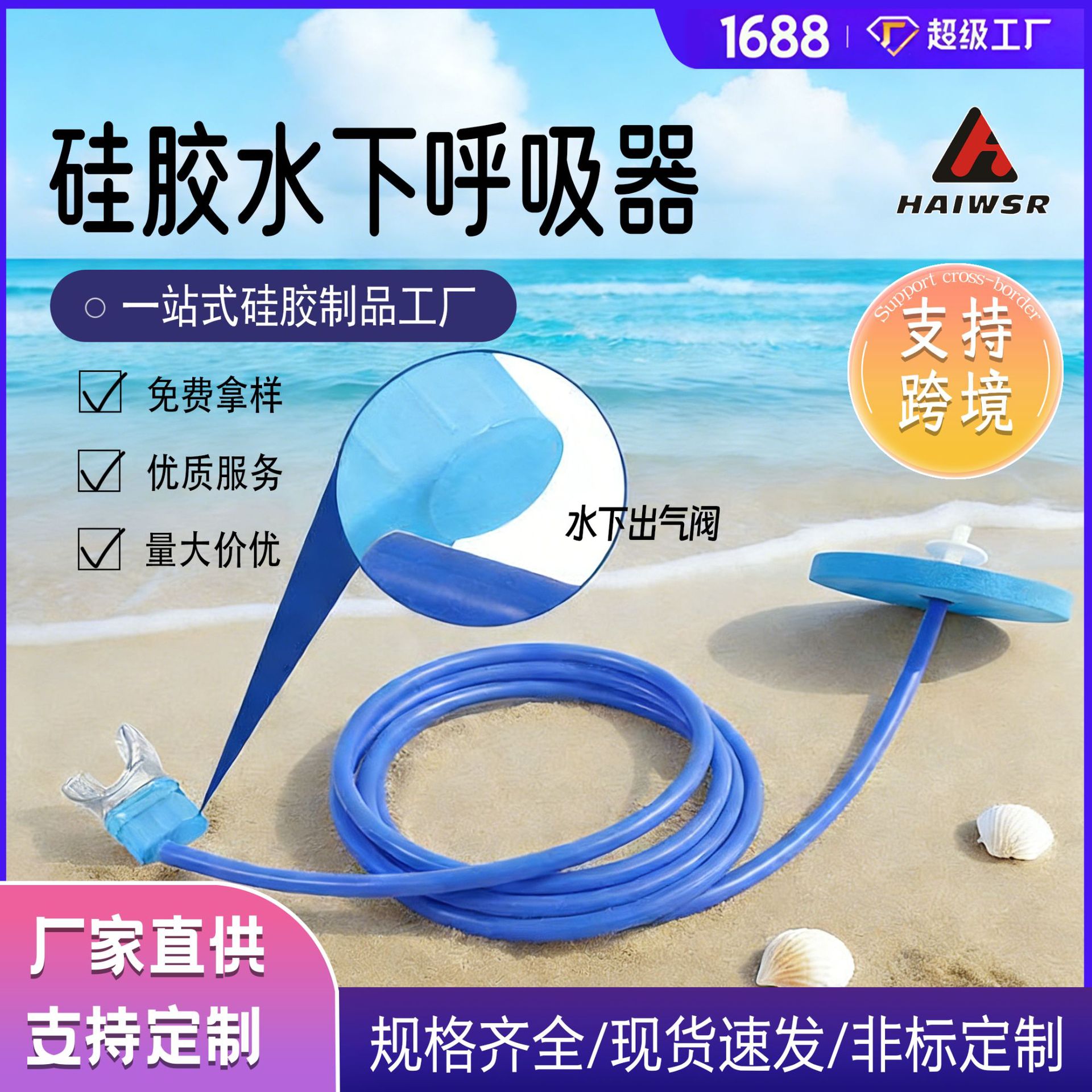 新款成人水下出气式呼吸器潜水游泳露营溪流干式潜水体验装备套装