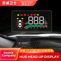 Охранник лояльности подходит для 17-21 CRV/20 моделей Haoying специальный дисплей для поднятия HUD