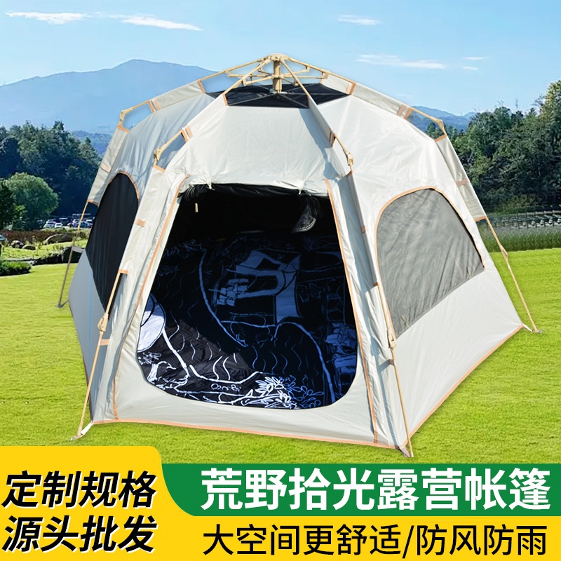 초보자를 위한 초간단 설치 및 캠핑 펀을 즐길 수 있는 속건성 솔리드 컬러 캠핑 방풍 텐트입니다.