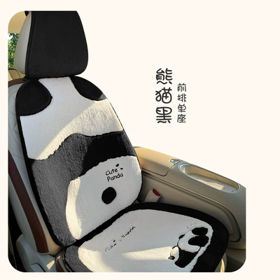 Winter New Car Cushion Cartoon Panda Plush Car Cushion Seat Cover Car Accessories Car Accessories (Wool pad) - black-and-white-front-single-seat