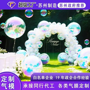 ����R�����Ųʷ�����PVC��̨�̈���ӏV���ģ�R����̨�b���