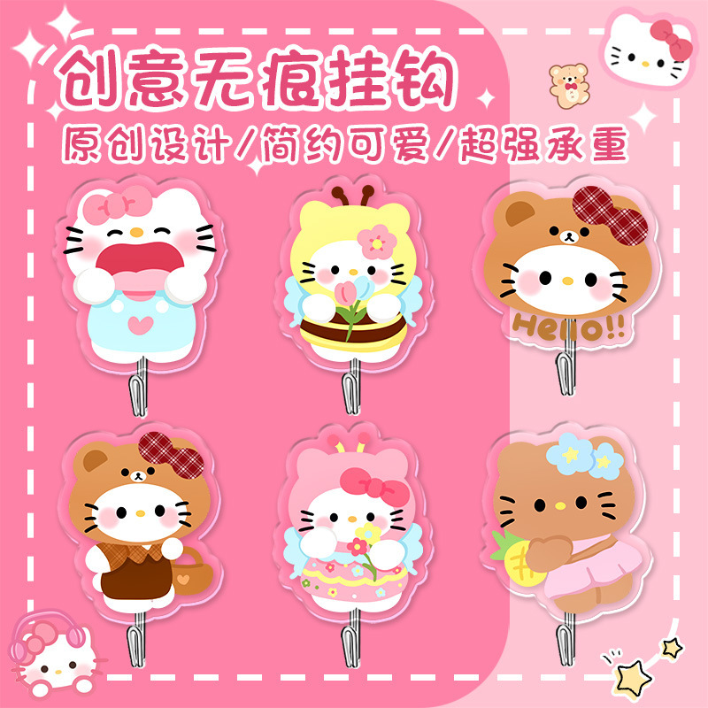 Cartoon Punch-free New KT Hook Toilet Bathroom Strong Adhesive Wall Kitchen Seamless Wall Hook