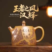 正宗宜兴紫砂壶原矿高温龙骨金砂王者之风卡盖汉铎壶高档茶壶茶具