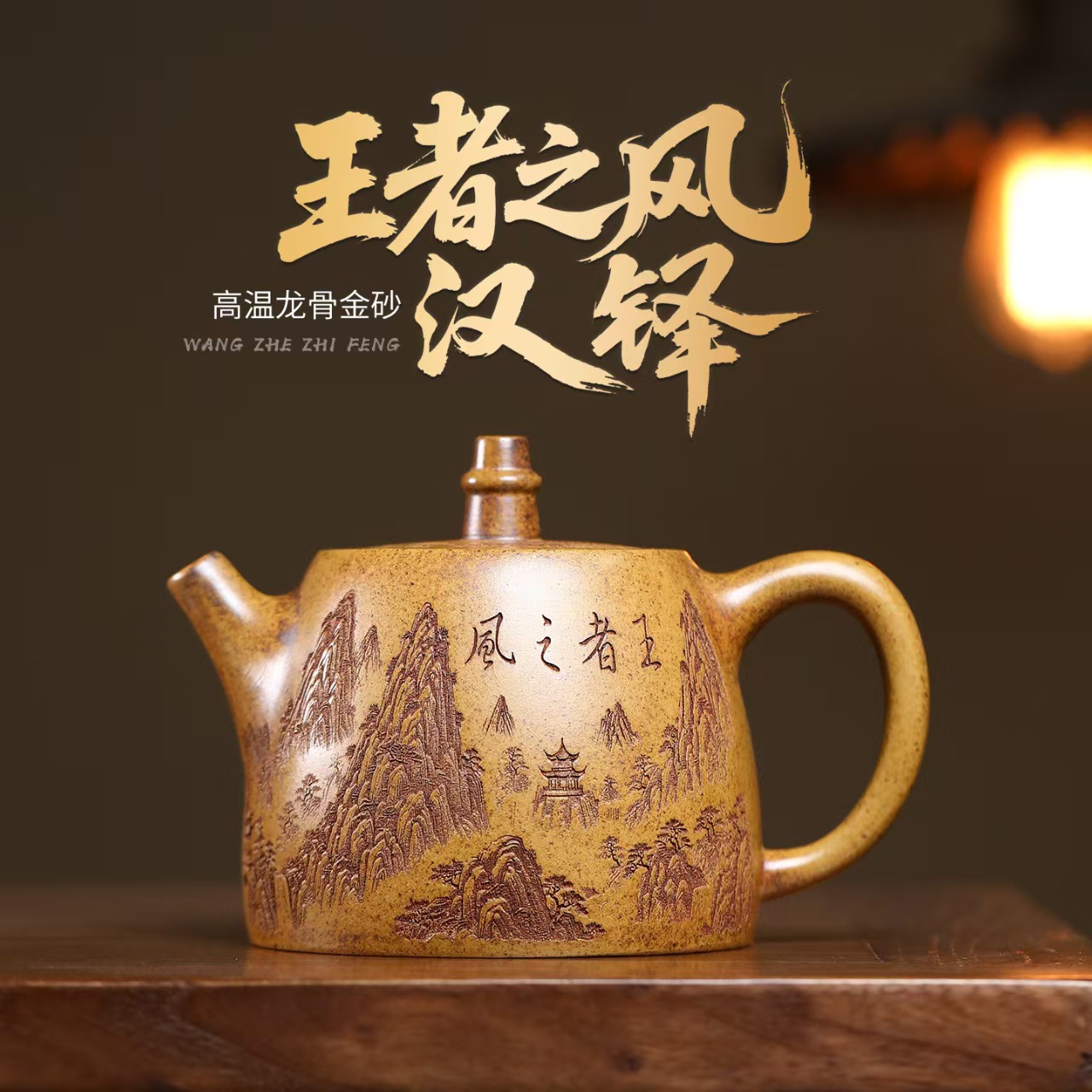 正宗宜兴紫砂壶原矿高温龙骨金砂王者之风卡盖汉铎壶高档茶壶茶具
