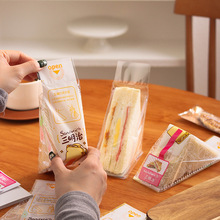 易撕三明治包装袋三文治袋透明烘培三角蛋糕面包一次性包装袋包邮