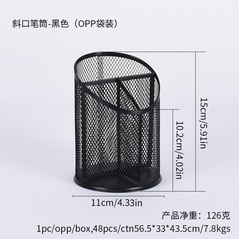 Portalápices de boca oblicua de metal, material de oficina, almacenamiento de escritorio, portalápices creativos de gran capacidad, barril de almacenamiento de papelería para estudiantes al por mayor