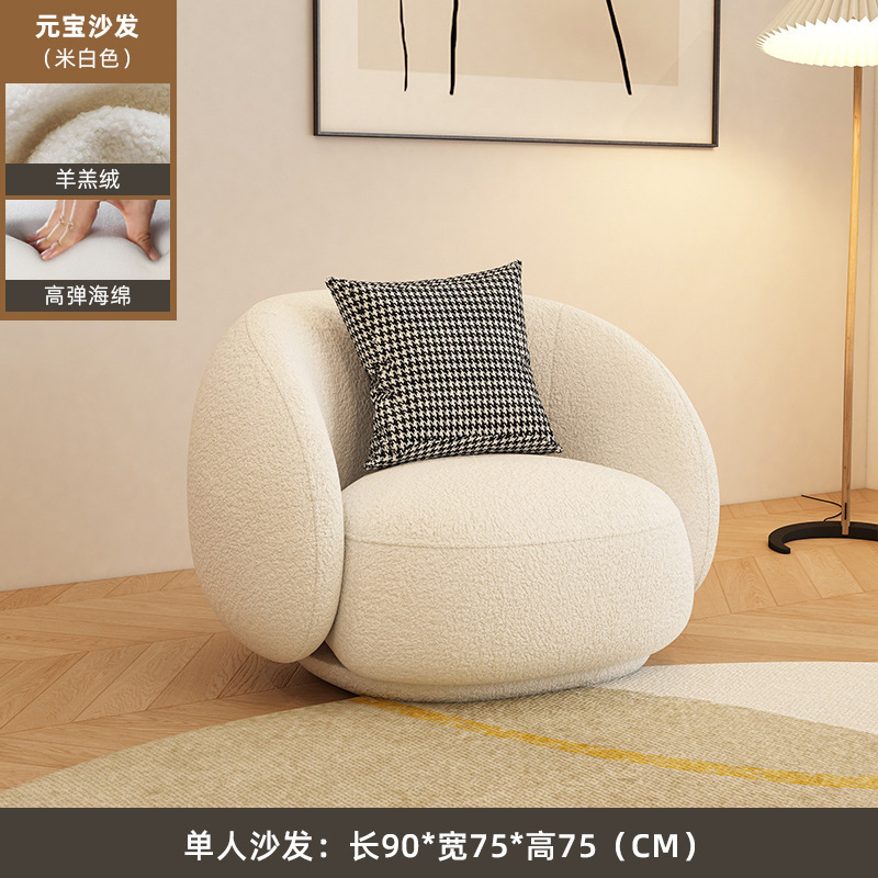奶油风布艺沙发美容院接待创意小户型简约现代客厅弧形服装店网红|undefined