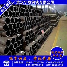 直縫焊接鋼管批發q235b腳手架鋼管 焊管現貨 q235b空心鐵管價格