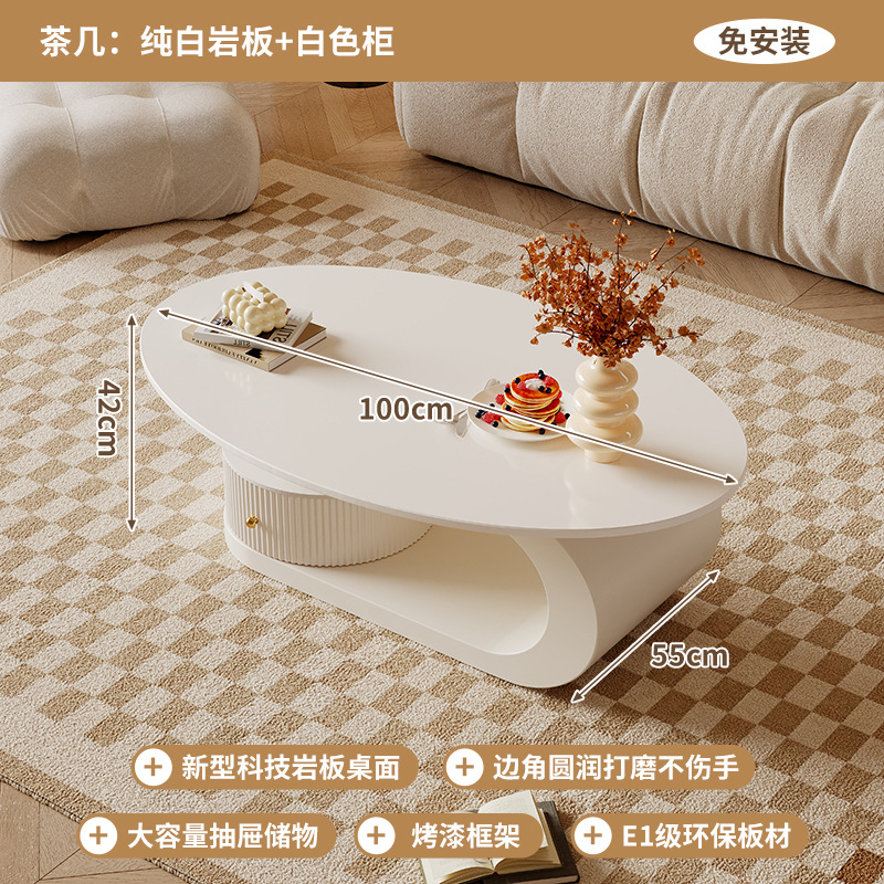 Mesa de centro, sala de estar, hogar 2024, nuevo estilo, estilo crema, lujo ligero, sensación de alta gama, apartamento pequeño, mesa de té ovalada de pizarra minimalista