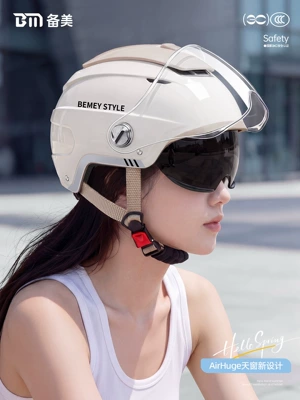 Beimei 3C certified electric motorcycle helmet for men and women, new model, does not press on hair, summer sun protection, breathable, all-season safety helmet (Car helmet)