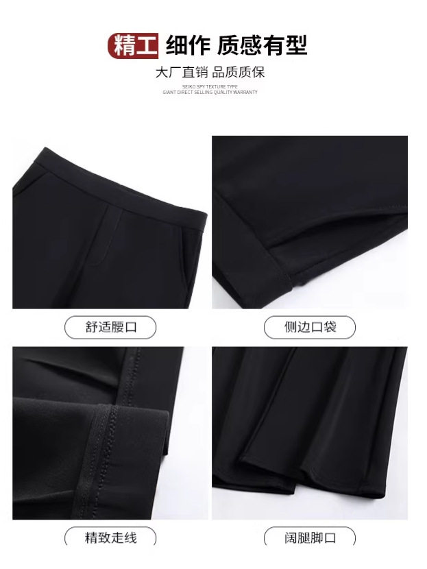 Quần ống loe nữ cạp cao màu đen, quần âu ống loe mềm mại phong cách công sở — Màu đen-mẫu thông thường (157-162cm), Đen-cao (163CM trở lên), Đen-thân hình nhỏ (148-156cm)