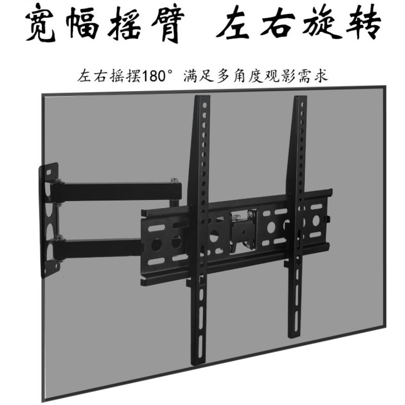 26-55 pulgadas sobre 180 grados swing TV rack telescópico dirección Pared Soporte colgante transfronterizo e-commerce 814 image 5