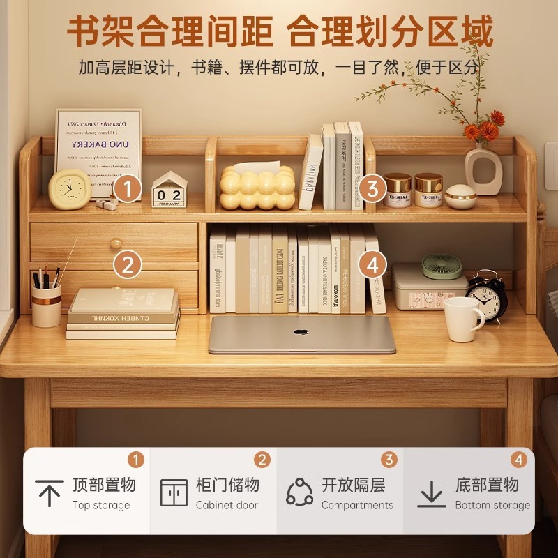 实木书桌书架一体桌学生家用学习写字桌简易桌子卧室电脑桌办公桌|undefined
