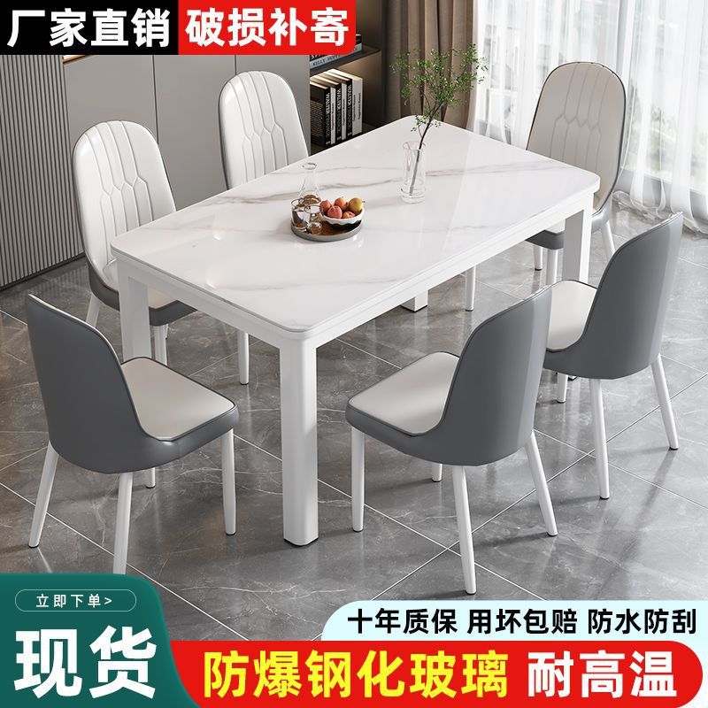 Mesa y silla de comedor de vidrio temperado, mesa de comedor doméstica moderna y simple, mesa y silla de comedor, cocina, sala de estar, mesa y silla