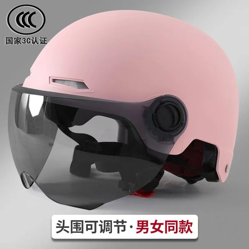Universal – New National Standard 3C Certified Auto Parts and Accessories - 3c-helmet-pink-sunscreen