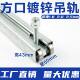 Sliding Door Hanging Wheel Accessories Wheel Heavy-Duty Folding Door Sliding Door Hanging Rail Top-Mounted Angle Steel Bearing Pulley Track Slide Rail