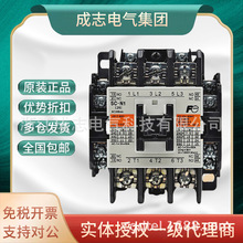 原装富士SC-N1 SC-N2 SC-N2S SC-N3 N4交流接触器220V 380V 110V