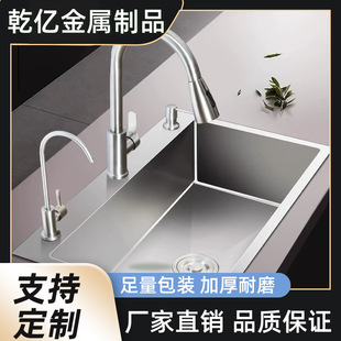 Household stainless steel sink 304 hand-made vegetable sink kitchen special wash basin