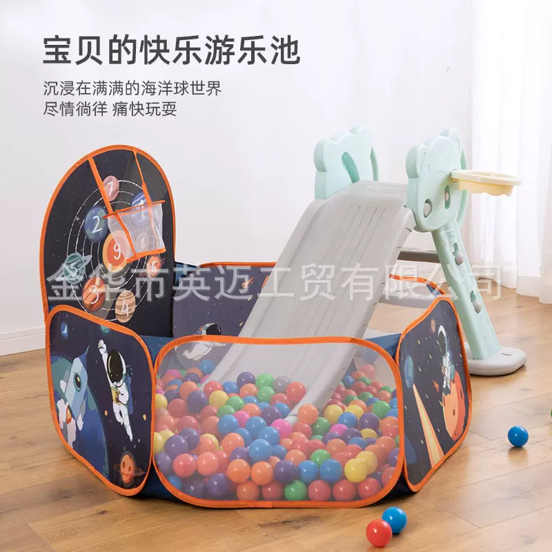 儿童户外拼色组合式游戏帐篷宝宝室内可折叠海洋球池投篮游戏屋