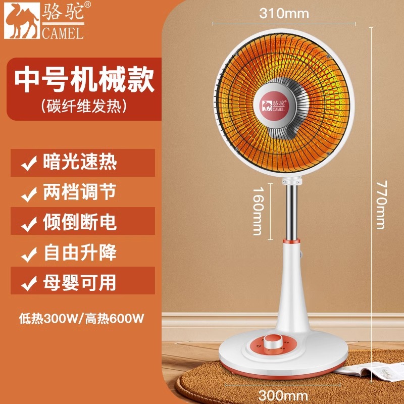 Medium size ordinary non-shaking head [mechanical model]