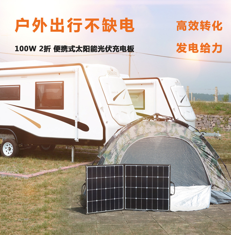 100W2折详情页_01