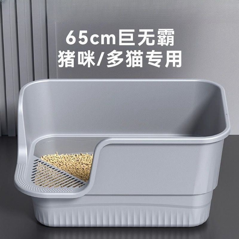 猫砂盆特大号外はね防止半閉鎖式猫トイレメイン巨大特大サイズ開放式猫砂糞盆|undefined