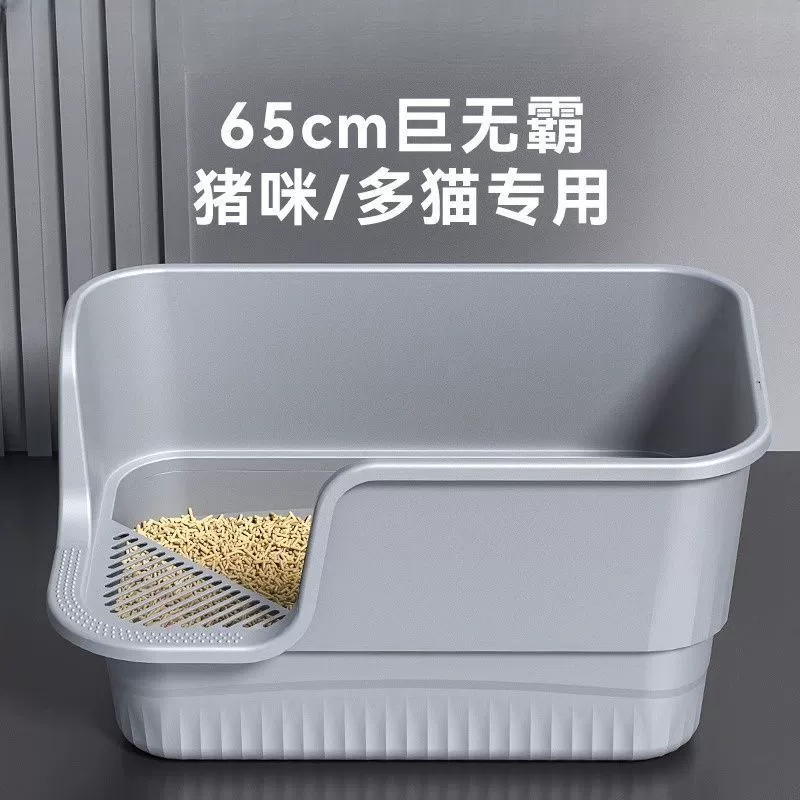 Гигантский большой бассейн с песком для кошек