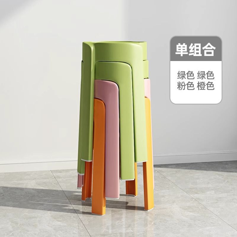 高凳子可叠放家用加厚塑料凳现代简约塑胶大旋风凳可摞叠风车板凳|undefined