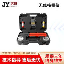 无线核相仪 35KV数显语音核相器 10KV高低压无线核相器相序校验仪