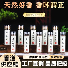 无粘粉盘香鹅梨帐中香盘香印度老山檀香降真香小祥云沉香室内香薰