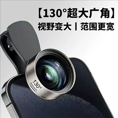 新型スマホレンズ 9K高画質広角12.5倍マクロ2in1 各種スマホに対応 高画質撮影