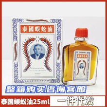 Դϐߘ˻j;ۻjʹ25mlҺ