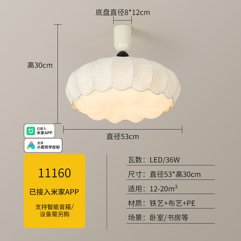 Luces de techo de dormitorio de estilo medieval retro crema de calabaza tela dormitorio principal nueva protección de ojos lámparas de sensación avanzada 461L