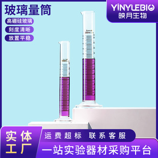 ��� �����̶���Ͳ5ml 10ml 25ml 50ml 100ml ������Ͳ �� ������