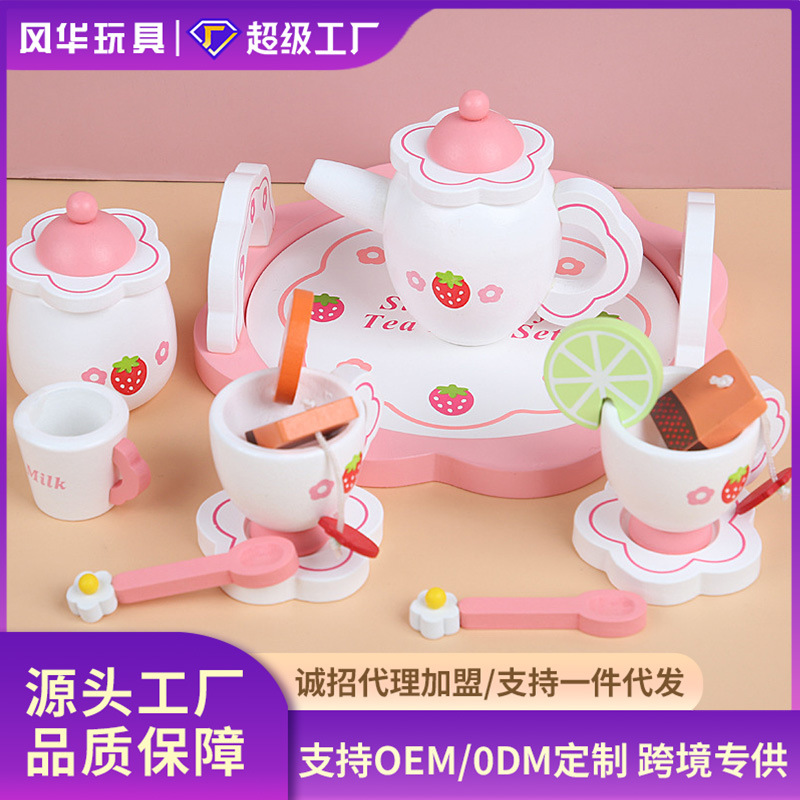 Juego de rol de simulación de madera para niños Juego de té de la tarde de fresa rosa Juego de té Combinación de juguetes para niñas