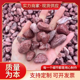 沙石砾石;板岩、文化石;其他石材石料