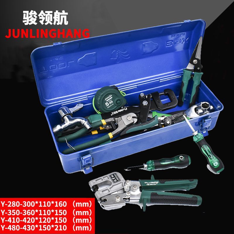 Iron Toolbox Thickened Storage Box Car Household Iron Box Auto Repair Metal Hardware Truck with Lock Maintenance small size