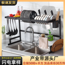 家用厨房水槽上放碗置物架多功能台面餐具刀具收纳沥水架闪电拿样