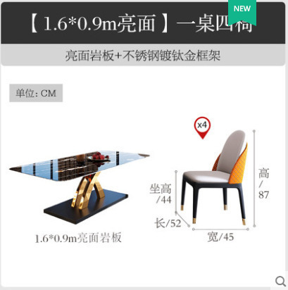 Mesa de comedor de tabla de roca de lujo ligera y combinación moderna y simple, mesa de comedor rectangular creativa para hogares pequeños