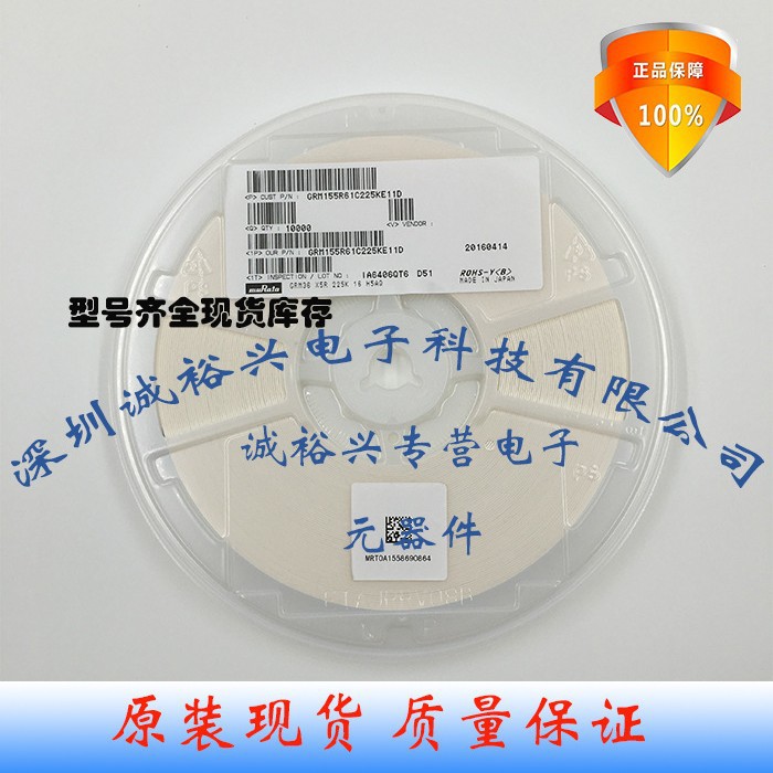 GRM155R61C225KE11D 0402X5R225K16V