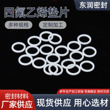 �ķ��|Ƭ�͸߉�PTFE ���m�|Ƭ �F�����^��O�;��ķ���ϩ�ܷ�|Ƭ