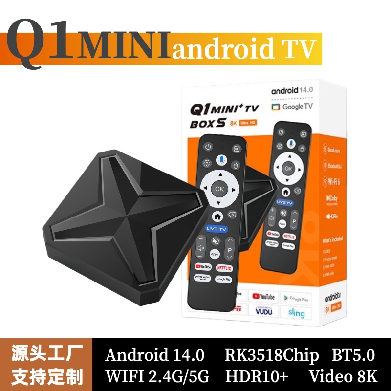 New Q1Mini Export Box Rk3518 Dual Wifi Bluetooth Android 14 Tv Network Set-Top Box Tvbox