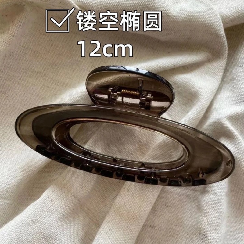 Brown hollow oval