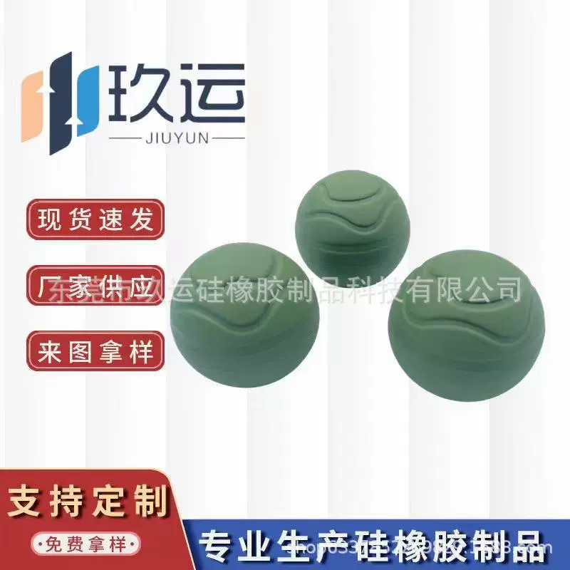 厂家供应生产硅胶露营椅月亮椅防滑减震脚垫花园椅静音降噪保护套