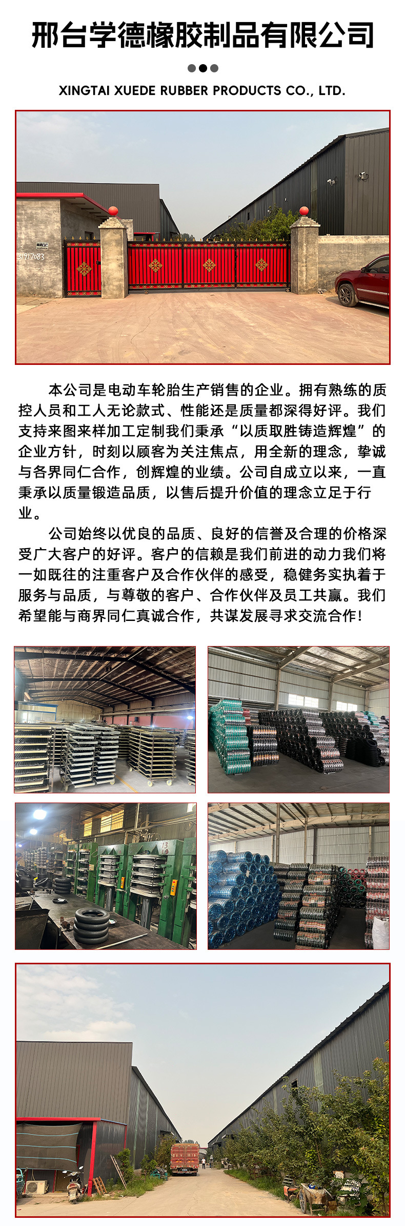 Wholesale Tires, Flame Pattern, Various Models, Explosion-Proof Electric Vacuum Tires, Electric Tricycle Vacuum Tires, Wear-Resistant Electric Tricycles